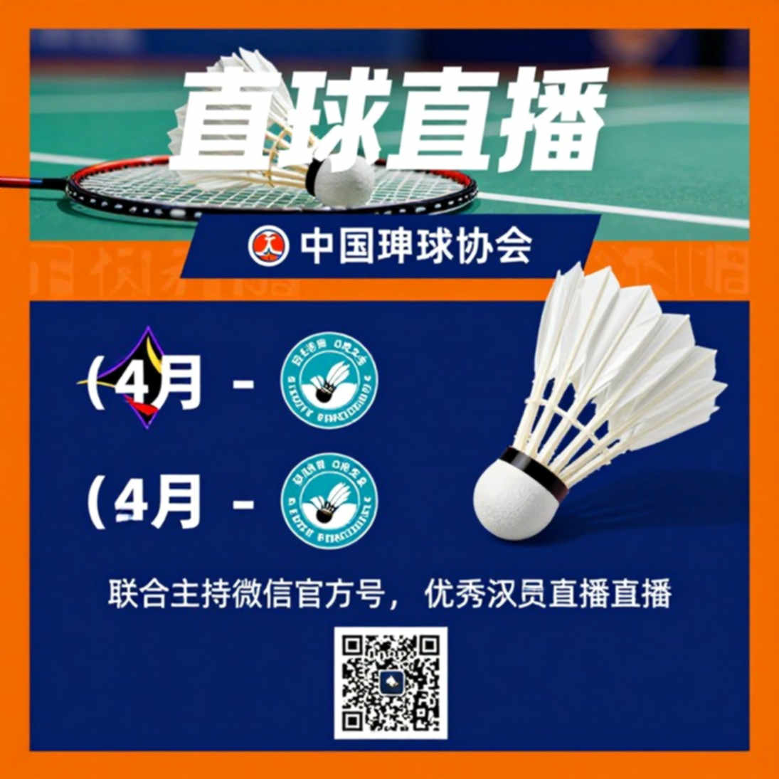 Kunlavut Vitidsarn vô địch đơn nam cầu lông Asian Games 2026: nhịp độ kiểm soát thắng tốc độ
